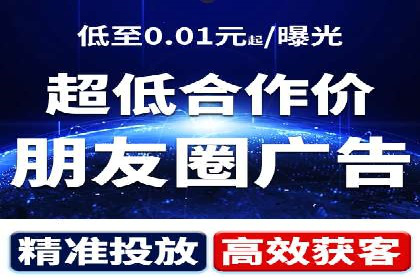 百度广告推广多少钱？看这家公司的成功经验